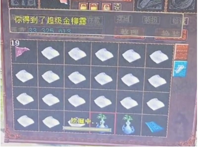 大话西游2：新区玩家挑战23张超级藏宝图，结果只能说血亏