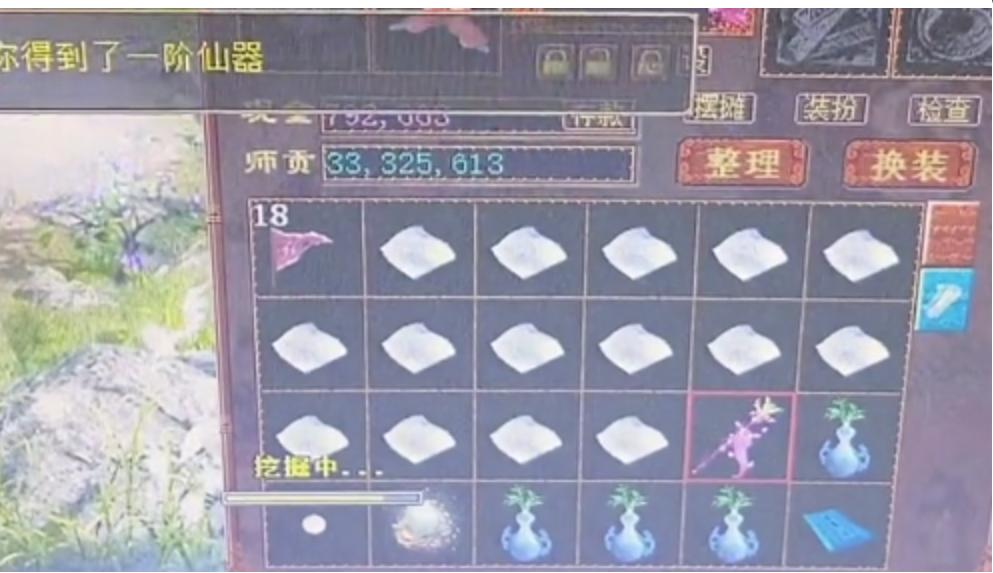 大话西游2：新区玩家挑战23张超级藏宝图，结果只能说血亏