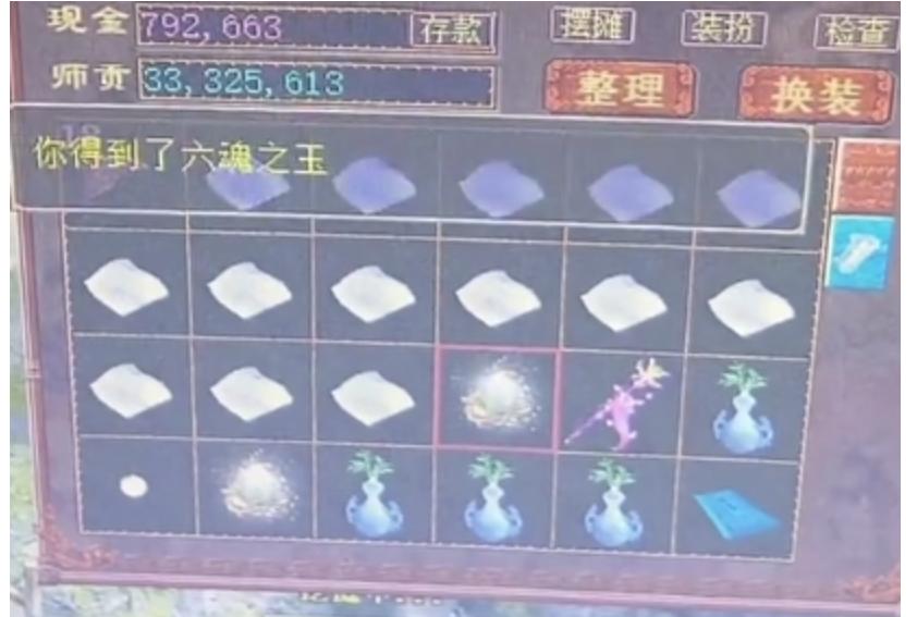 大话西游2：新区玩家挑战23张超级藏宝图，结果只能说血亏