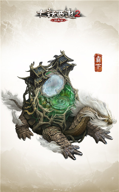 大话2经典版资料片《通玄妙境》永劫之数玩法