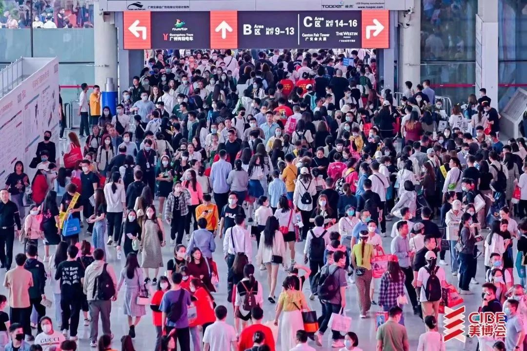 2026年广州美博会,2026广州美博会(时间、地点、主办方)