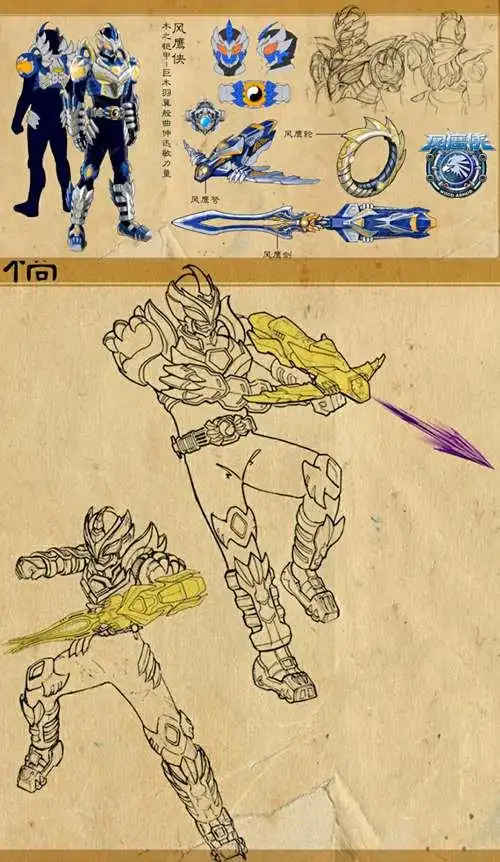 铠甲勇士设计图公开:雪獒侠拥有斧子和双截棍,裂地刀从背部取出