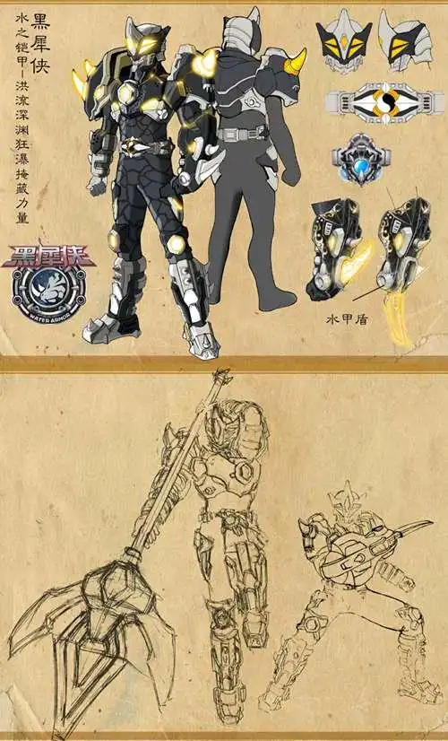 铠甲勇士设计图公开:雪獒侠拥有斧子和双截棍,裂地刀从背部取出