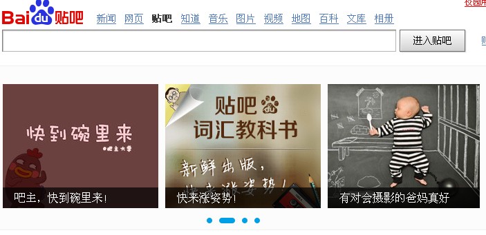 百度如何管理修改个人资料