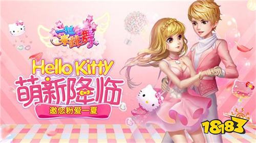 最新以前跟炫舞一样的游戏有哪些(2023跟炫舞类似的游戏哪个好玩)