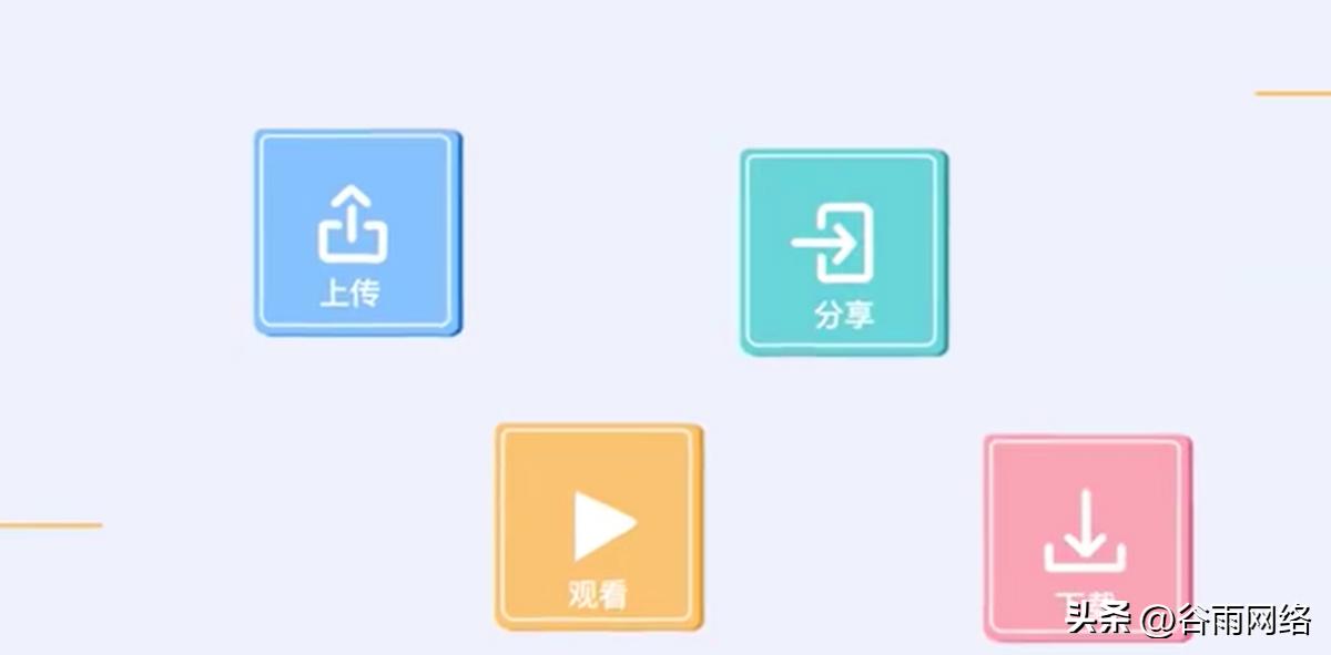 用户退出百度网盘企业空间，文件还能继续访问和下载吗？官方答疑