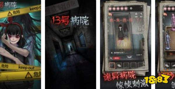 好玩的恐怖解谜游戏排行榜 哪些恐怖解谜游戏好玩