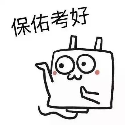 山东建筑大学本科招生