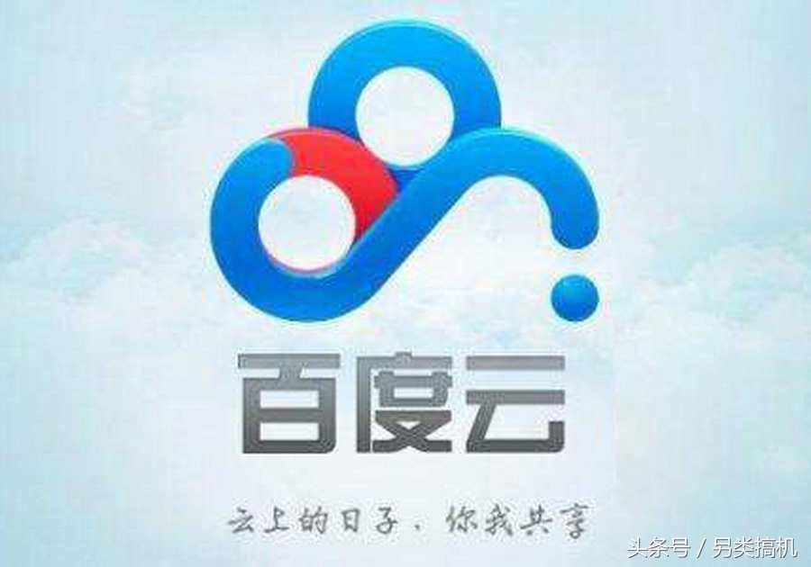 几步即可绕过百度网盘大文件下载的限制,目前最新可用的方法