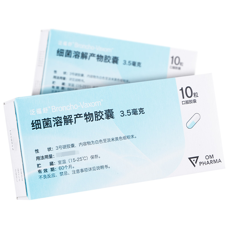 慢阻肺反复发作?医生推荐这3种药,从免疫入手或能改变治疗格局