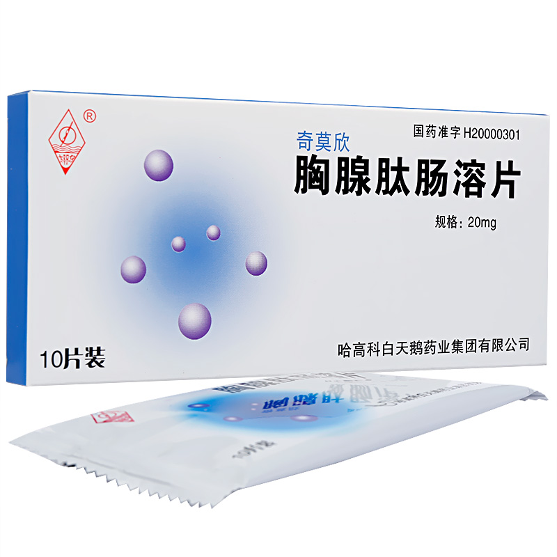 慢阻肺反复发作?医生推荐这3种药,从免疫入手或能改变治疗格局