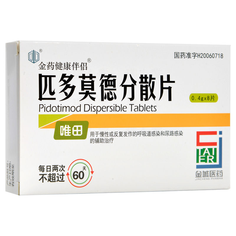 慢阻肺反复发作?医生推荐这3种药,从免疫入手或能改变治疗格局