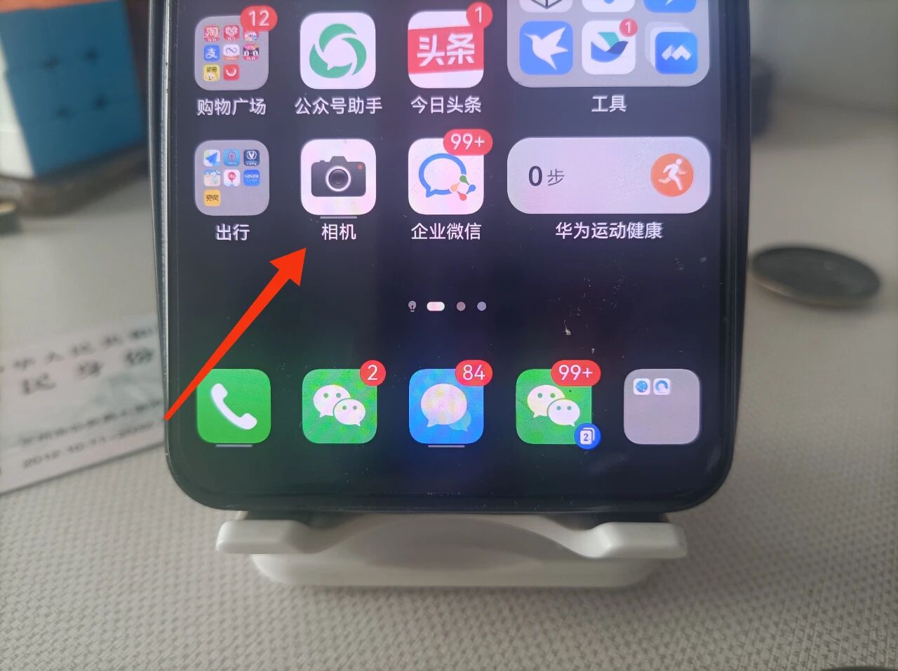 利用手机，如何制作身份证复印件并添加水印？只需3步，超级简单