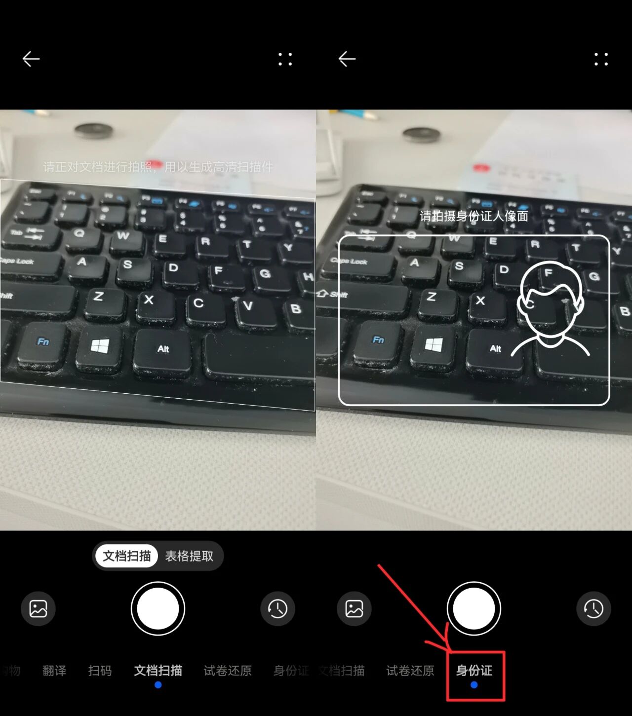 利用手机，如何制作身份证复印件并添加水印？只需3步，超级简单