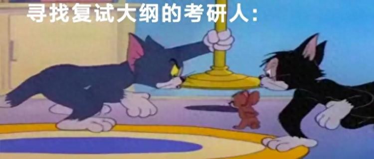 年后复试来袭！多校发布重要信息，快来看看！