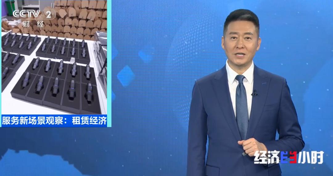 央视财经报道租赁经济，万物皆可租成了服务消费新风尚