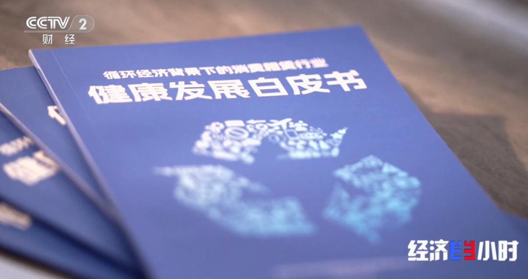 央视财经报道租赁经济，万物皆可租成了服务消费新风尚