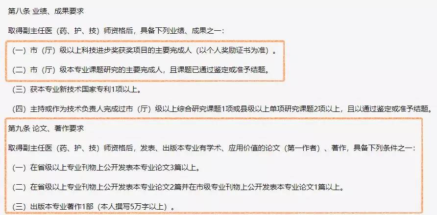 为评职称花16万买SCI反被骗,这个灰色产业为何屡禁不止?