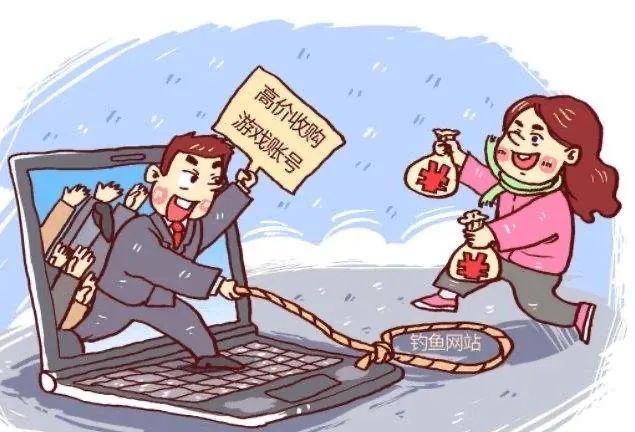 游戏交易套路深，看完别再上当了……