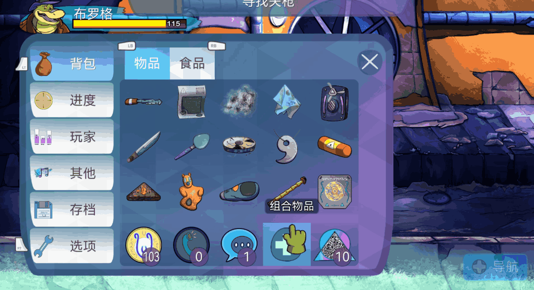 我在这个解谜游戏里，和NPC贴身肉搏了一下午