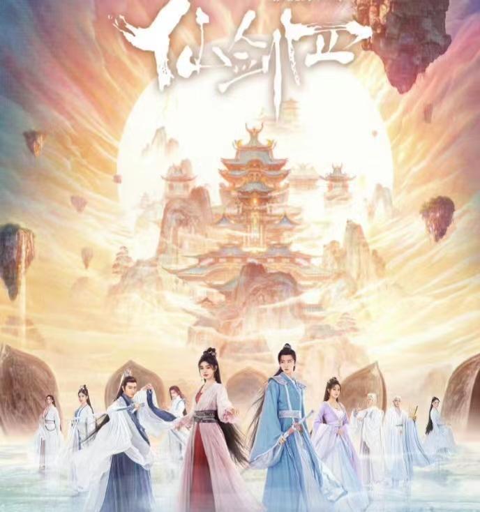 《仙剑》1-6人物关系，《仙剑4》是起源，《仙剑1》成中轴线