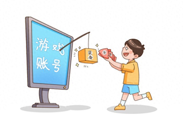 网络游戏常见诈骗手段全梳理【重点收藏】