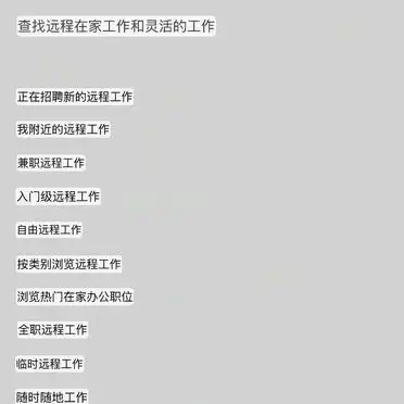 国际自由职业者必备的10大接单平台！