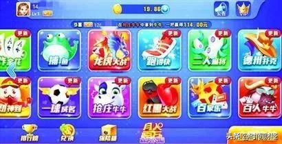 ​湖北破获20亿网络赌博案：600万人参赌 冻结支付宝账号853个