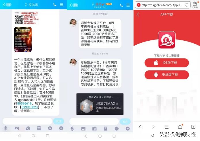 ​湖北破获20亿网络赌博案：600万人参赌 冻结支付宝账号853个