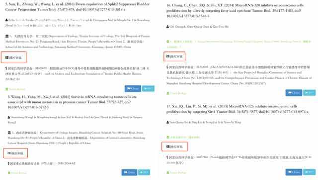 一切以赚钱为目标！论文代写无任何学历审核，记者成“资深写手”