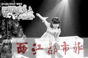 电影《巴啦啦2》23日上映 终极预告海报曝光(图)