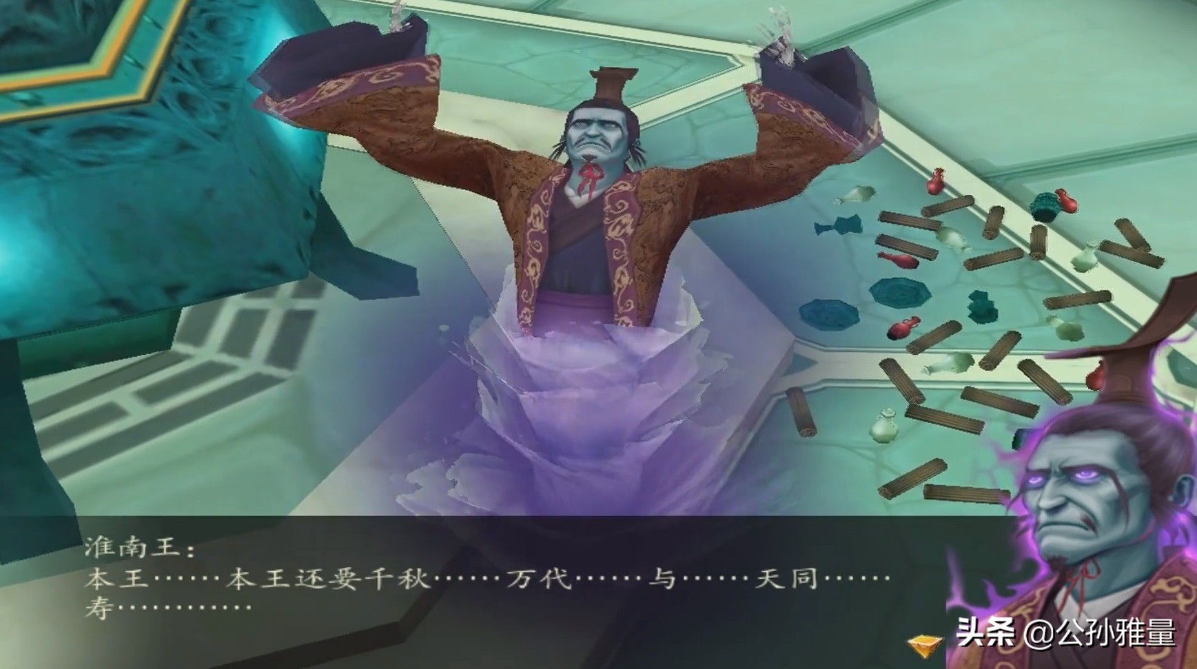 仙剑奇侠传四,这场悲剧根源究竟在哪里?或许真相比想象中要黑暗