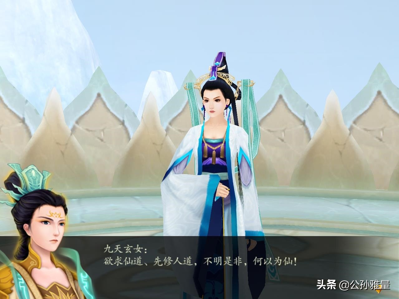 仙剑奇侠传四,这场悲剧根源究竟在哪里?或许真相比想象中要黑暗