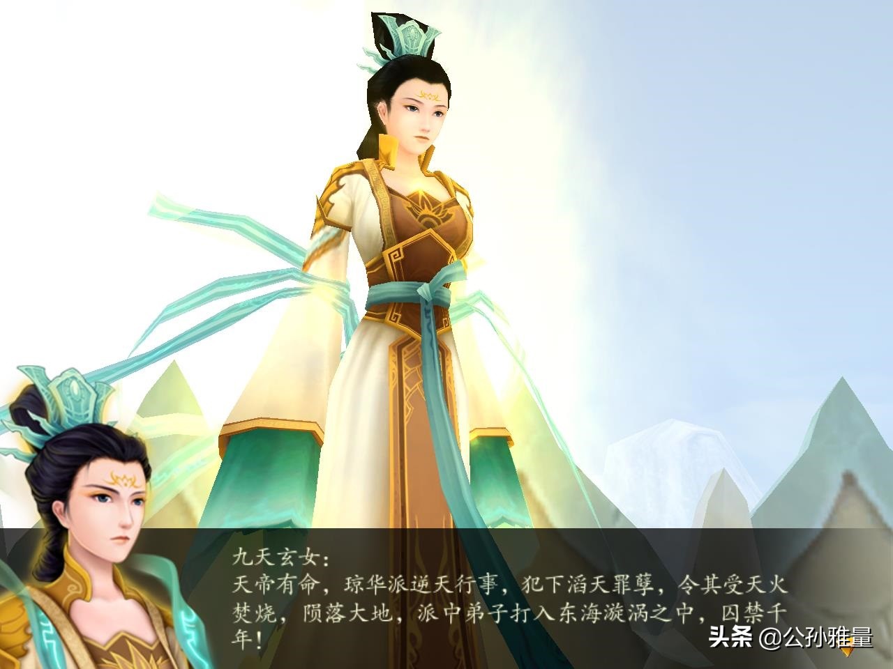 仙剑奇侠传四,这场悲剧根源究竟在哪里?或许真相比想象中要黑暗