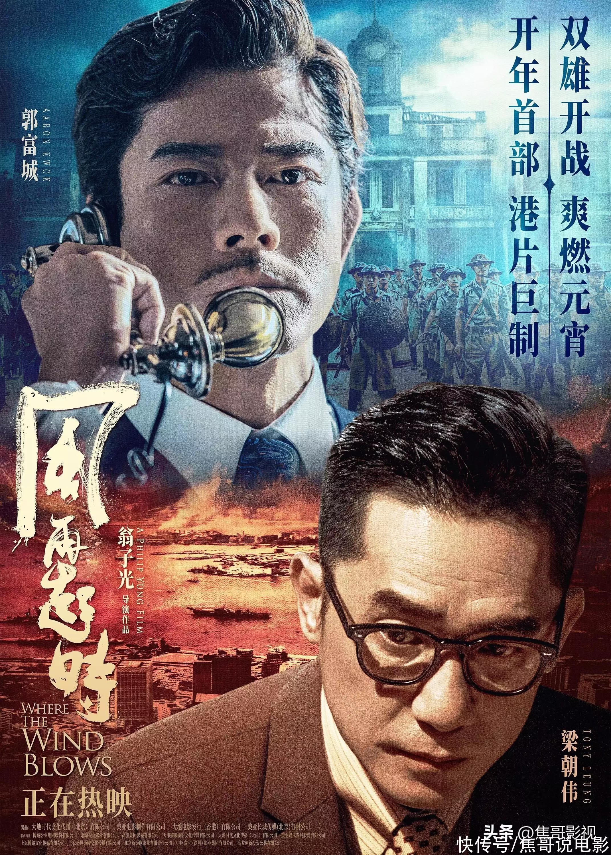 盘点2023年最新十部香港电影，资深香港影迷至少看过五部