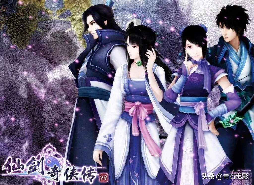 万达要拍《仙剑4》！制作成本或超3亿，陈哲远饰演男主云天河