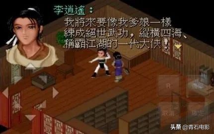 万达要拍《仙剑4》！制作成本或超3亿，陈哲远饰演男主云天河