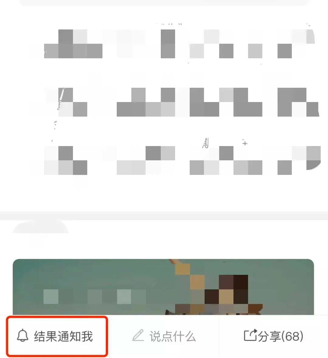 模版消息变订阅消息，微信小程序现在该怎么玩？