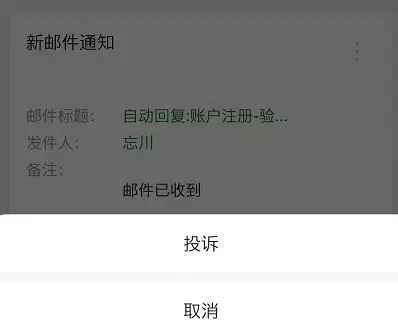 从服务号模板消息转向订阅消息，看微信的大开大合