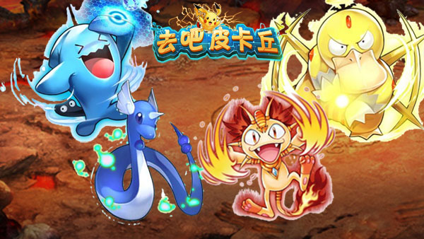 《去吧皮卡丘》新资料火箭队秒变七星神宠