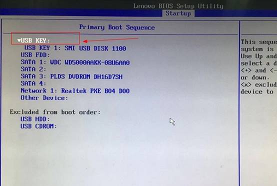 电脑店U盘重装系统教程win10- 电脑店U盘重装系统教程win10