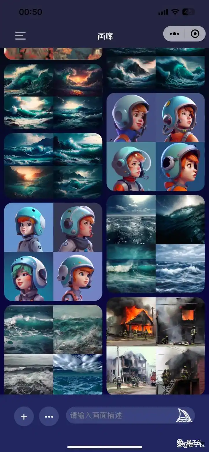 Midjourney中文版登陆QQ!25张免费额度,聊天框召唤机器人即可作画