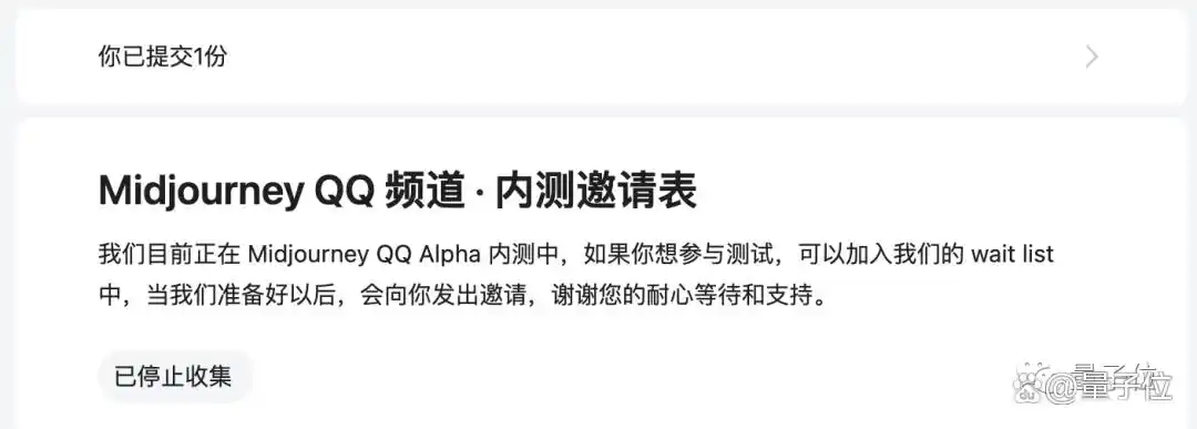 Midjourney中文版登陆QQ!25张免费额度,聊天框召唤机器人即可作画