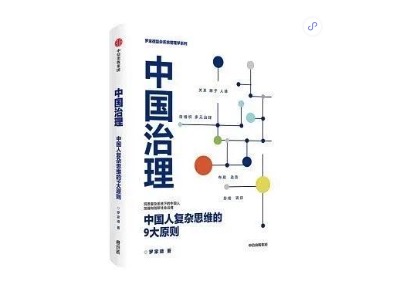 “讲关系”“混圈子”，“圈子文化”为何让人爱恨交加？