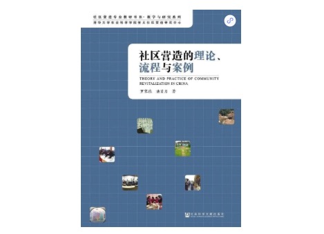 “讲关系”“混圈子”，“圈子文化”为何让人爱恨交加？