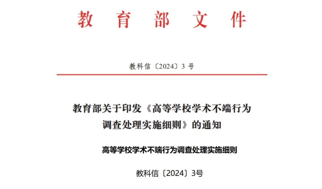 论文造假不止中介之过，灰色产业链背后的刚需之困