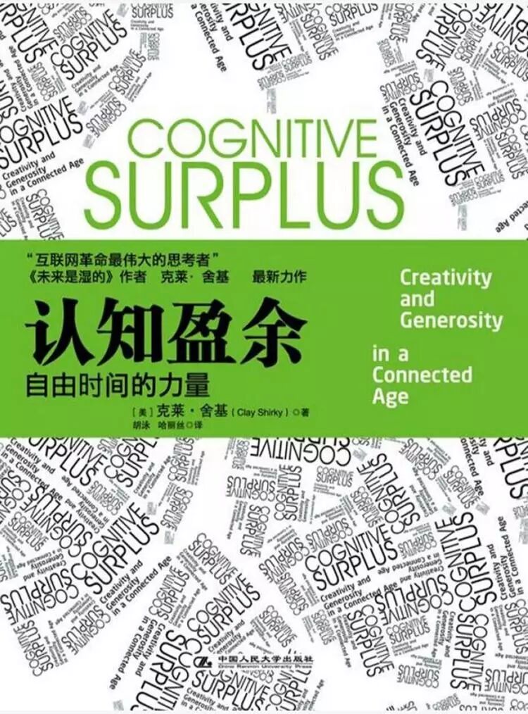 1996 年,《数字化生存》和互联网在中国的起步