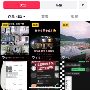 民宿国庆期间“被涨价”4倍，商家平台谁之责？