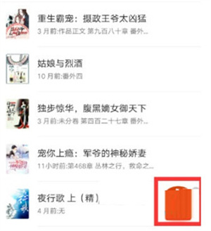 追书神器免费版极速版
