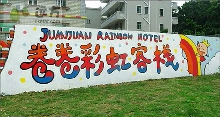 深圳大鹏南澳西涌民宿客栈推荐及旅游攻略